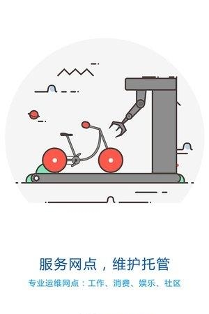 都都出行  v1.1.0图1