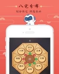 风水罗盘全解