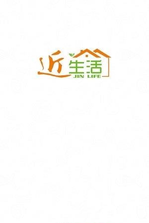 近生活商城  v2.1.5图1