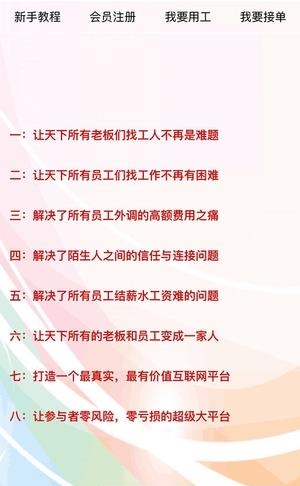 点待点