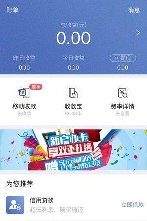 人人购商圈  v3.0.13图2