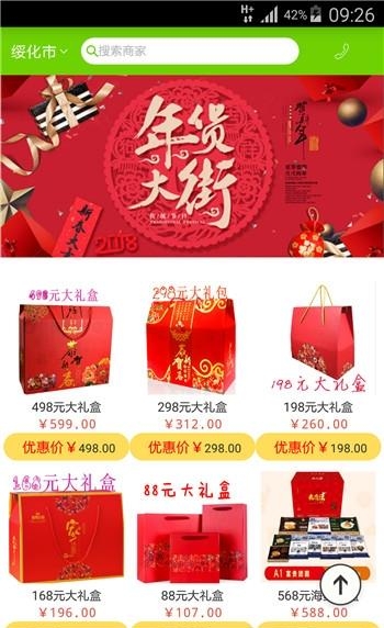 金马优选  v1.6.5图3