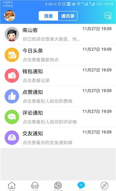 大都昌