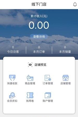 人人购商圈