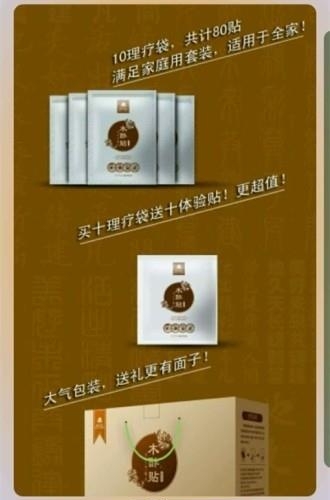 海轮王  v1.0.2图1