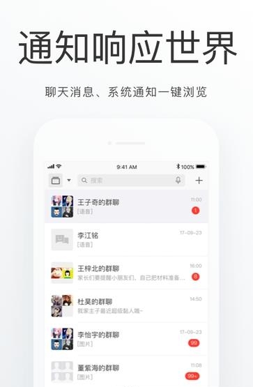 海淀通