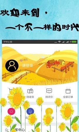 订时代最新版  v4.3.11图1