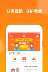 分贝互助  v2.1.2图1
