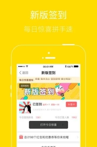 兴宁圈  v4.2图1