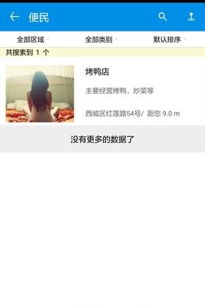 卖吧  v1.2.6.15图1