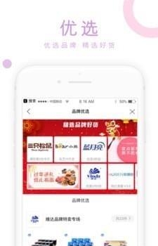 喵呗  v1.2.0图3