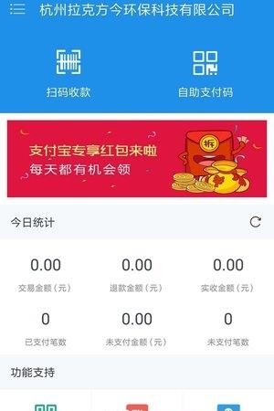 立扫付  v4.7.8图4