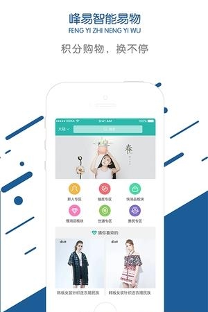 峰易商城