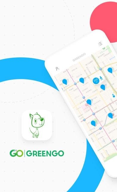 GreenGo  v5.6图3