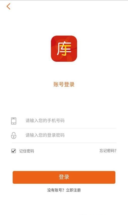 库丁  v1.2图2