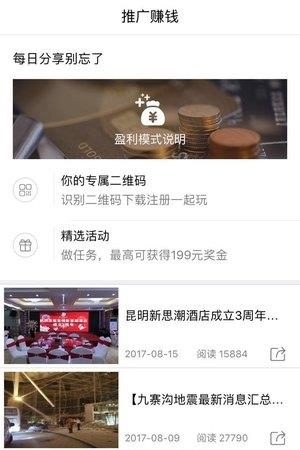 人人购商圈  v3.0.13图1