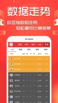 好波世界  v10.5.4.2图1