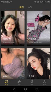 爱话