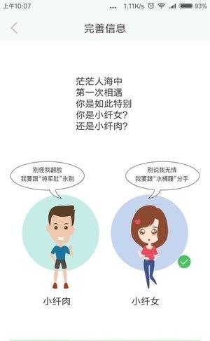 纤笔  v1.0.0图3