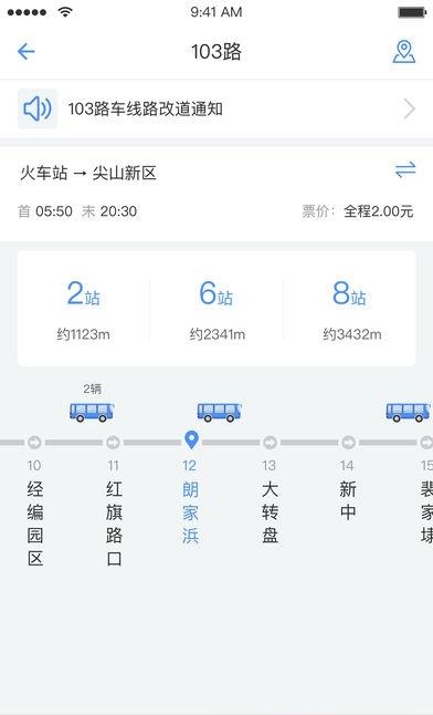 大元云  v1.0.8图3