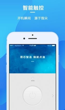 净水小宝