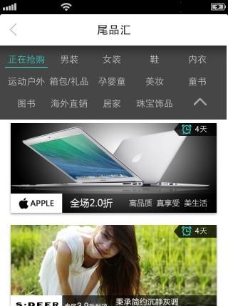 当当网购  v3.0.1.2图1