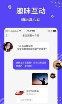 丸皮派  v1.0.0图2