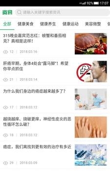 甜蜜云