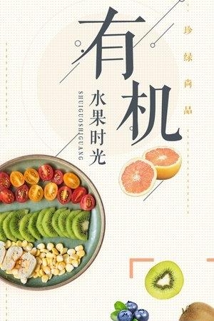 珍绿尚品  v1.84图3