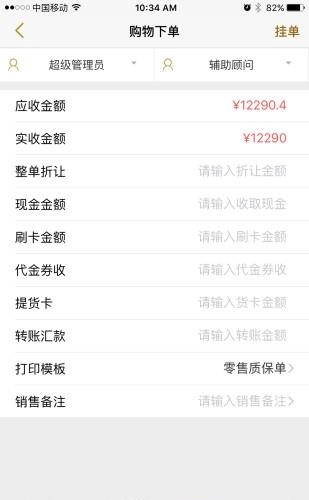 金算大师
