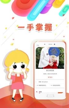 萌趣商城  v1.1.5图4