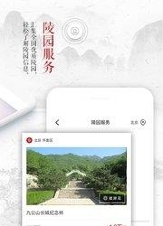 彼岸花