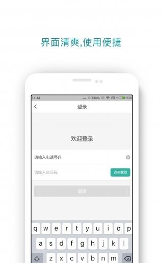 友代驾  v5.3.5图3