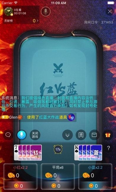 百媚直播平台  v3.5.8图3