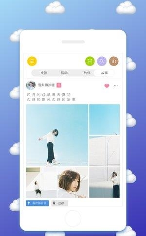 活动来了  v3.3.0图4