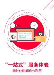 多赢宝  v2.0图4