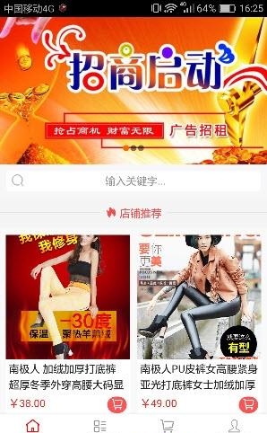 好逸购