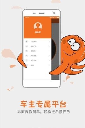 他涂  v1.3.1图1