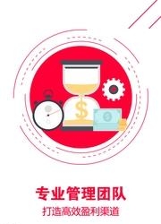 多赢宝  v2.0图2