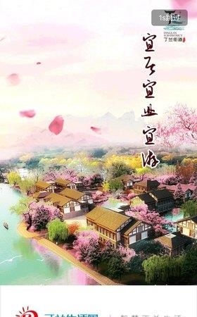 丁兰生活网  v4.2.2图1