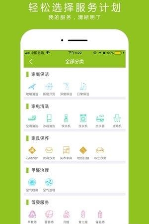 美家美邦