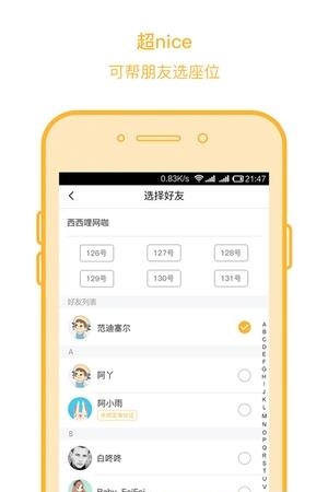 友娱优咖  v2.0图2