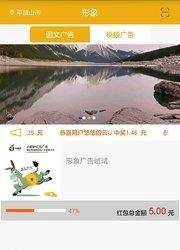 小疯驴  v1.0.1图2