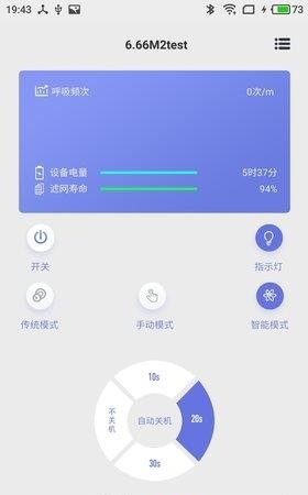 净朗企鹅  v2.0.1图2