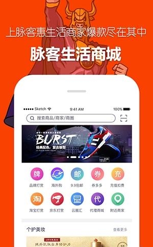 脉客