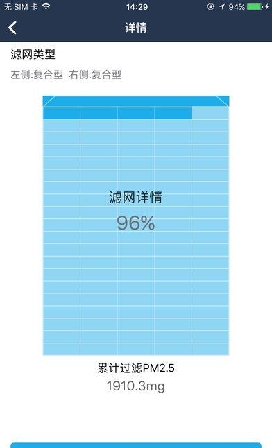 airx  v2.0.3图3