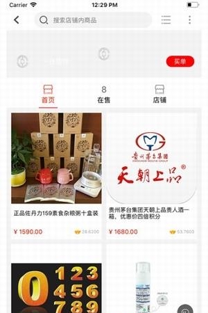 大湾商城