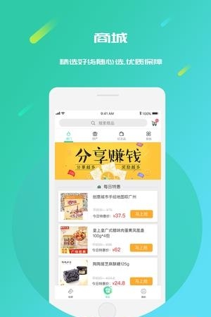 江游联盟  v1.0.3图1