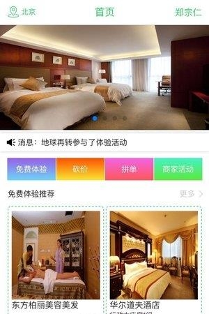 旺旺熊  v0.0.83图2