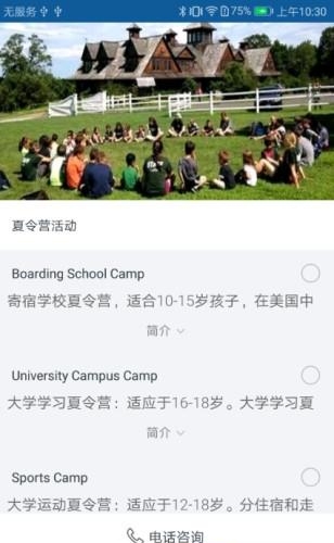 耀星空  v1.0图3